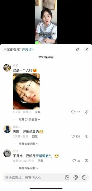 妹妹别哭 合集下载 [7P+1V/198MB]