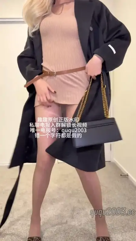 178九头身性感超模身材美腿女神「猫猫碎冰冰 趣趣」丝袜连体 [1V/231M]