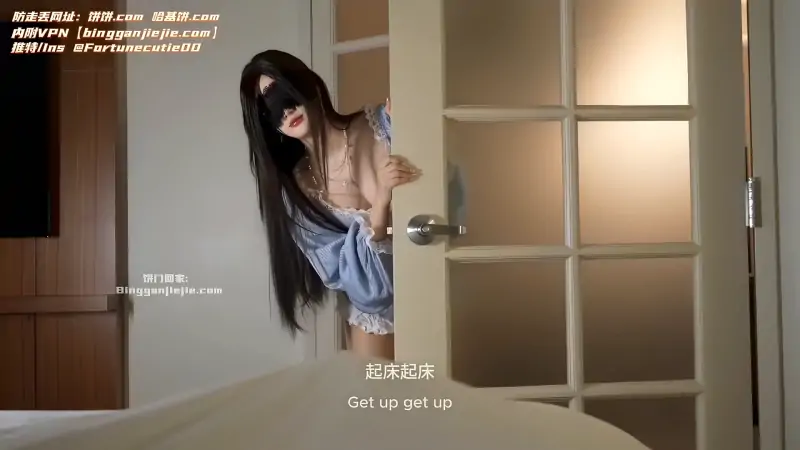 FortuneCutie 饼干姐姐-时间停止 替姐姐男友尝鲜 [1V/2.99G]