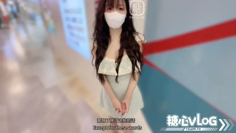 梓怡-粉丝见面会极品长腿主播 [1V/2.43G]