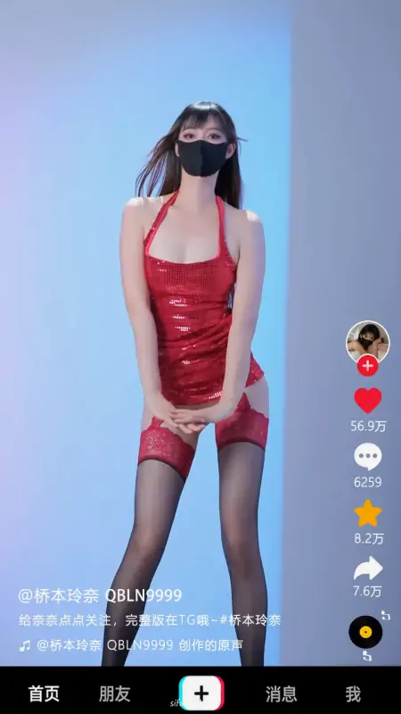超顶级身材！新晋舞姬【桥本玲奈】最新07月会员福利 [28V/539M]