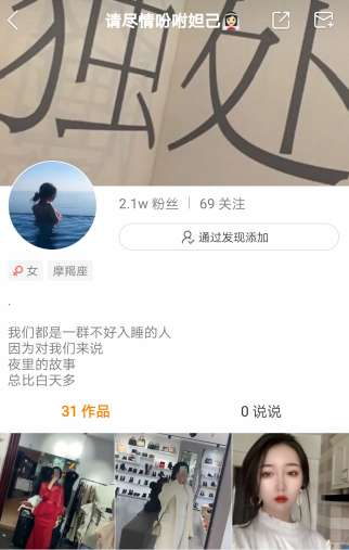Mua高颜值极品主播 妲己121(请尽情吩咐妲己) 直播+微信福利合集 [39V/8.2G]