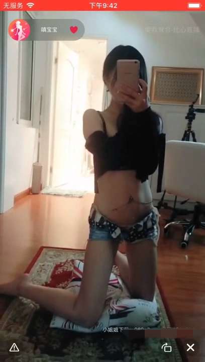 三位极品主播 林婉璃、憬宝宝 、超能力的3、无敌身材 颜值都有了福利合集 [37V]
