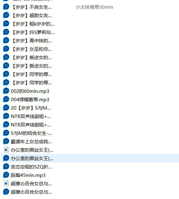 林三岁 (林三小岁) ASMR超全合集 [27G]