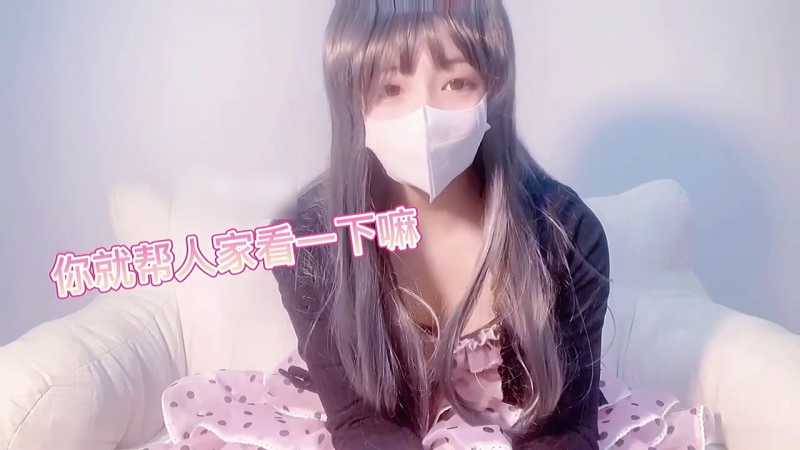 wink喵 可愛少女 [1V/614M]
