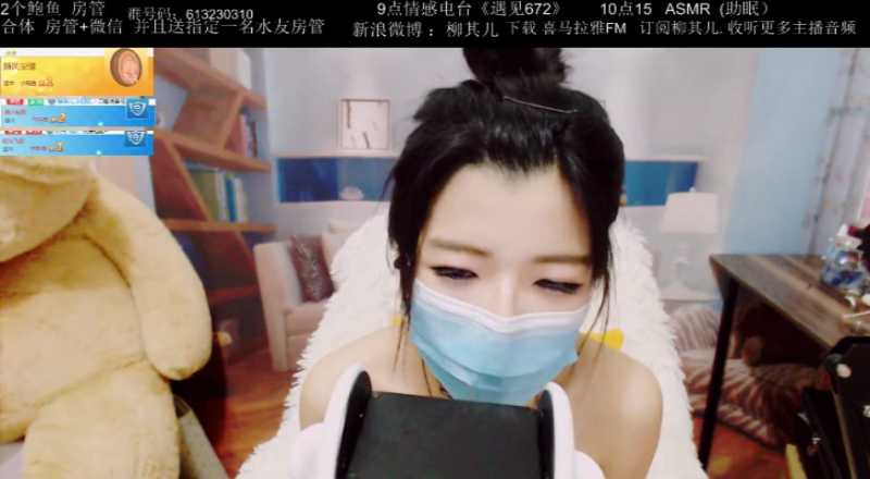 全民声优柳其儿同人音声18部 [18V/2.6G]