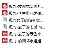 茘枝9尤 - 私人定制中文音声8部