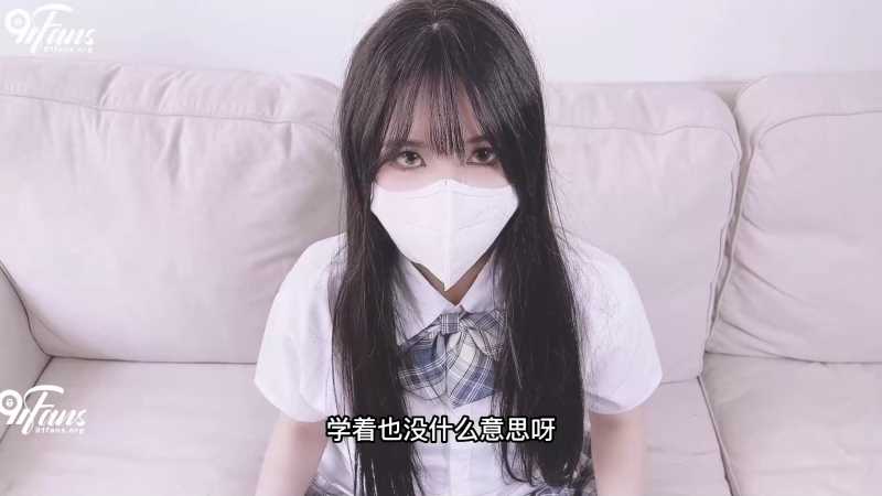 小敏儿 JK学妹与老师的秘密 [524M]