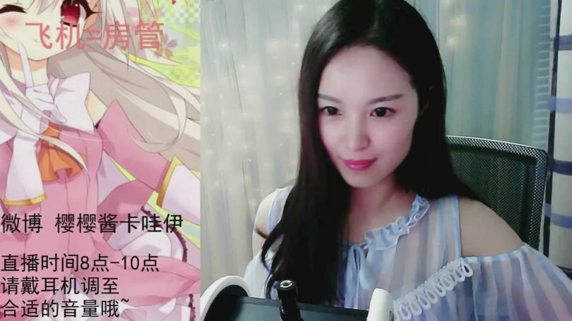 樱樱酱卡哇伊 - asmr办卡视频13部 [13V/1.5G]