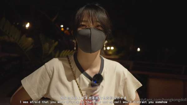 HongKongDoll 夏日回忆贰 [1V/1.78G]