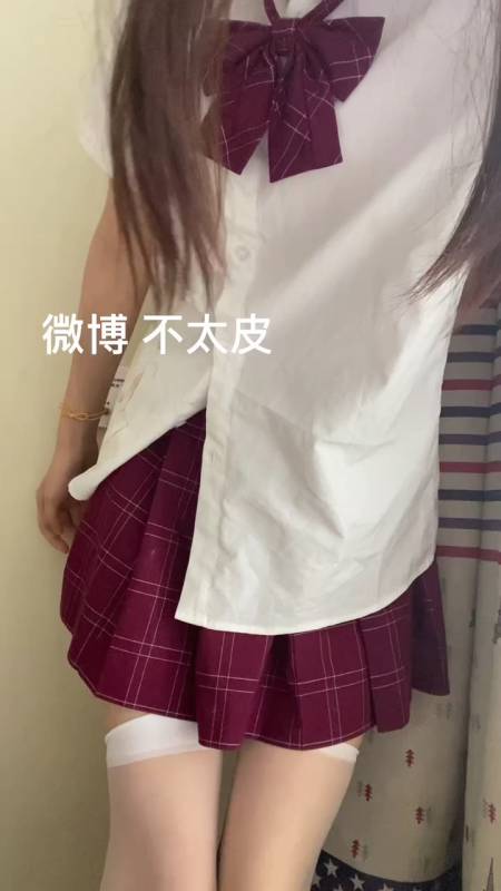 不许凶然然 (不太皮) 视频 [45V/3.08G]