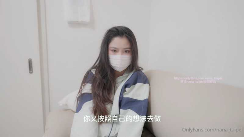 nana_taipei 足球宝贝 [1V/1.28G]