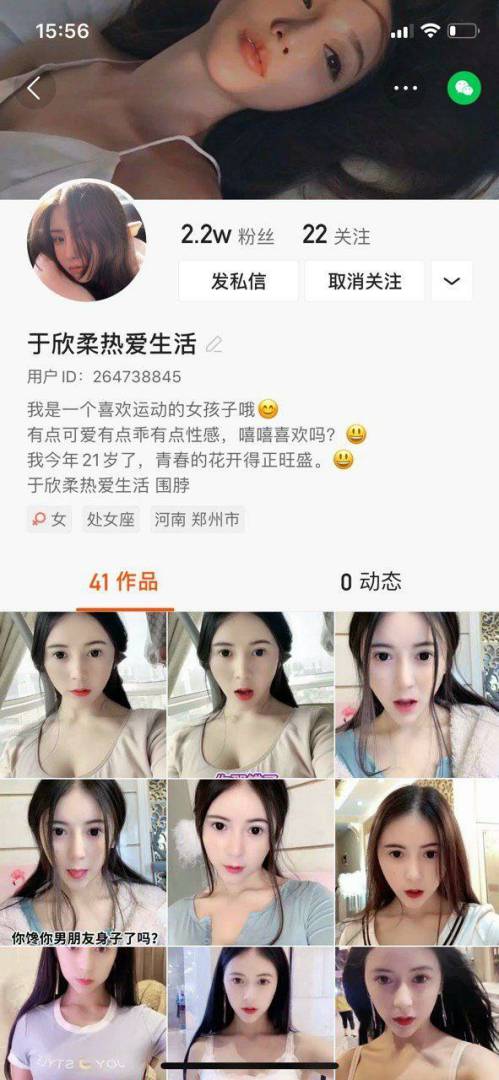 于欣柔热爱生活 - 私拍合集 [19V/137M]