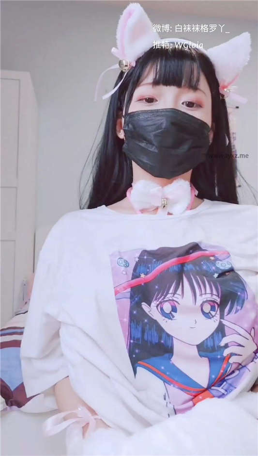 白袜袜格罗吖 - 猫儿捆绑 [1V/190MB]