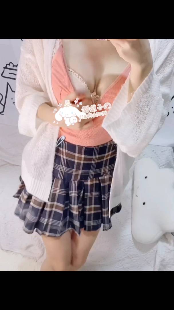 樱狸子 粉衣jk [1V/157M]