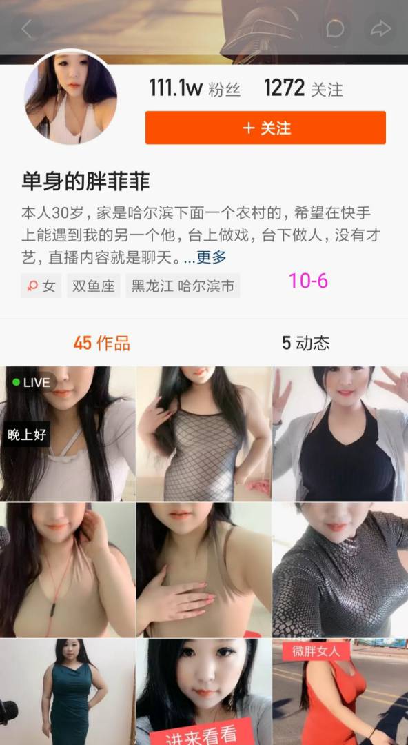 48位 御姐主播 合集 [11.8G]