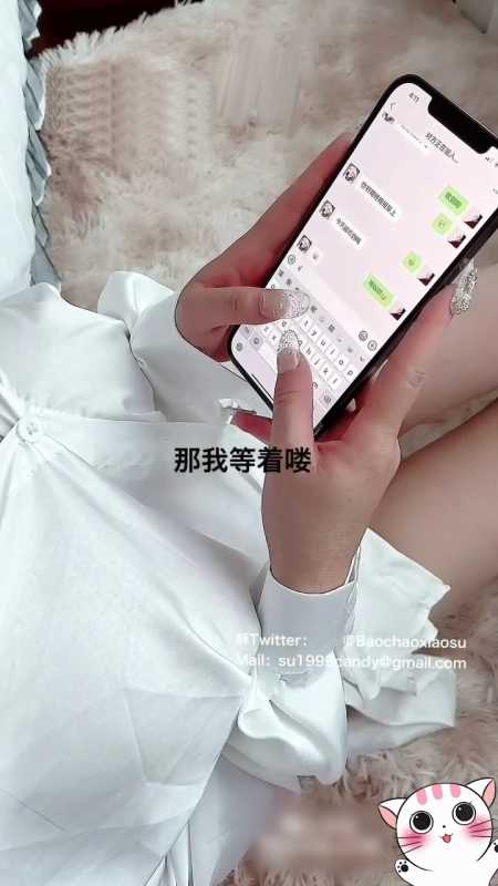 麻酥酥哟 诱人黑色蕾丝 [1V/864M]