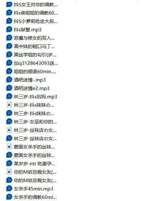 林三岁 (林三小岁) ASMR超全合集 [27G]