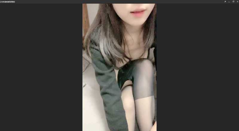 极品清纯女神 涵宝 黑丝大美腿翘臀与土豪一对一 [1V/5.87G]