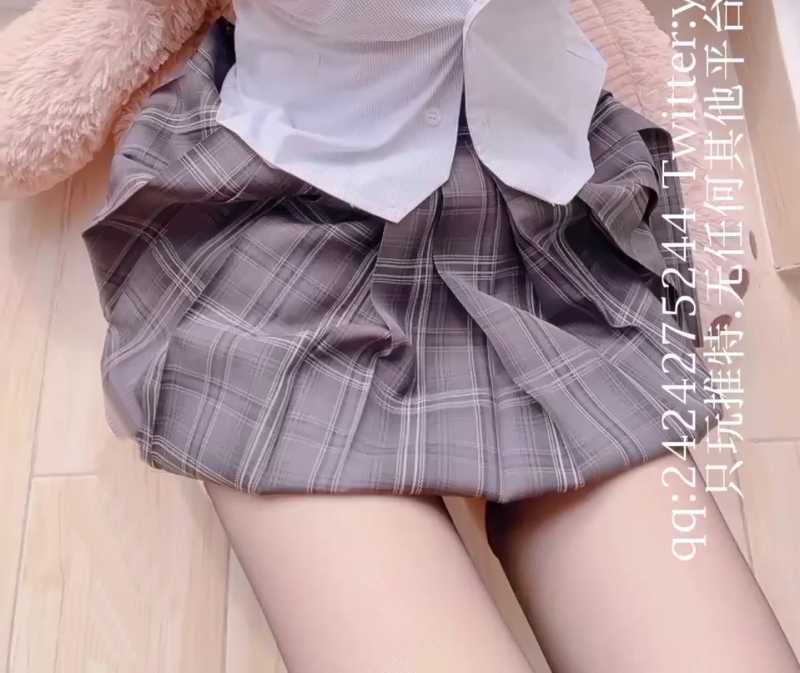 芋圆呀呀 纯欲学妹JK [1V/900M]