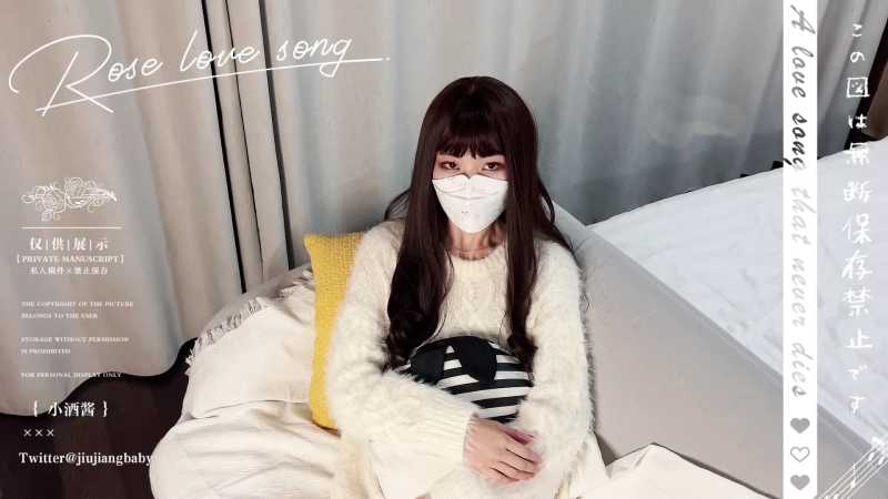 小酒酱 白色毛衫双人催眠剧情 [1V/1.3G]