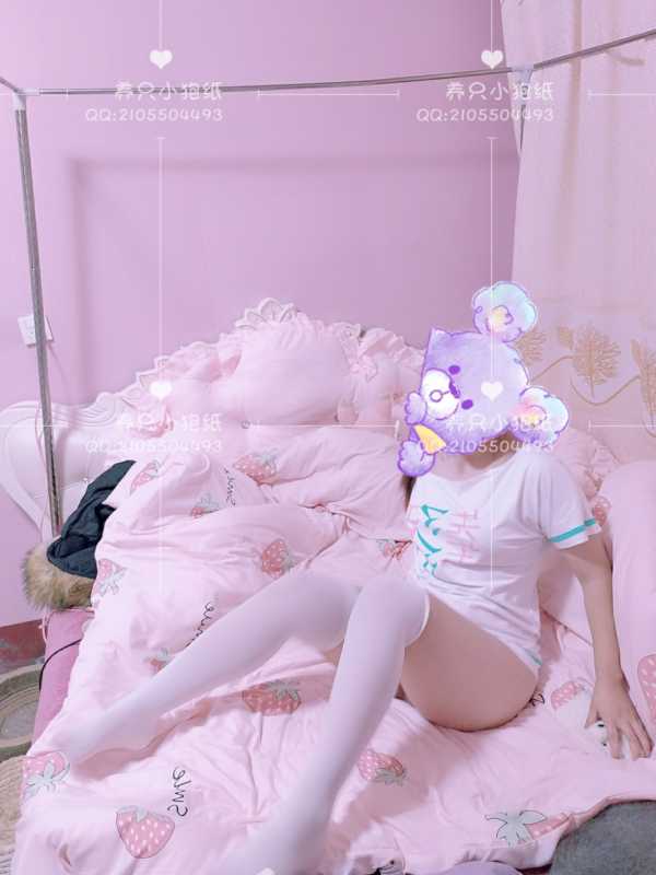 养只小狍子 白丝沙雾 [29P+1V/625M]