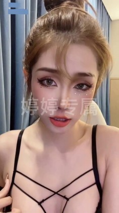 婷宝 定制视频 [13V/882M]