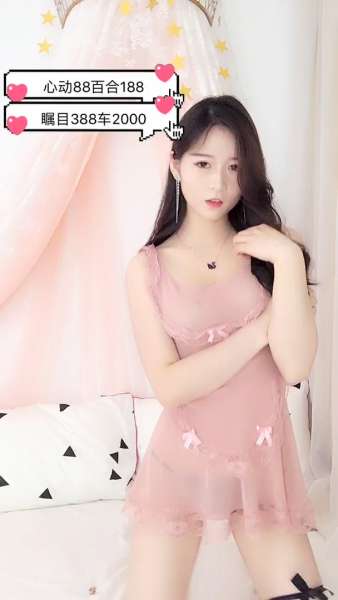主播 乖乖小仙女 微信合集 [18V/892M]