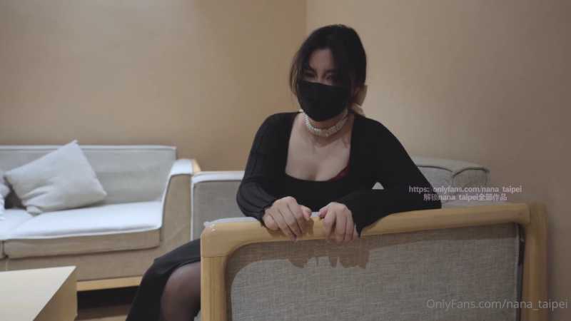 nana_taipei 剧情新作未亡人 [1V/882M]