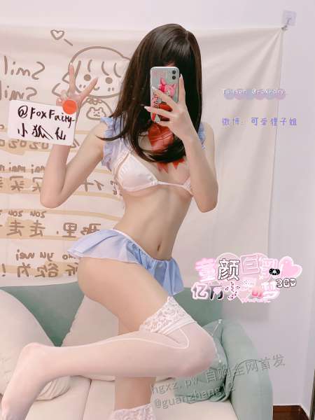 樱狸子 女仆套 [13P+2V/645M]