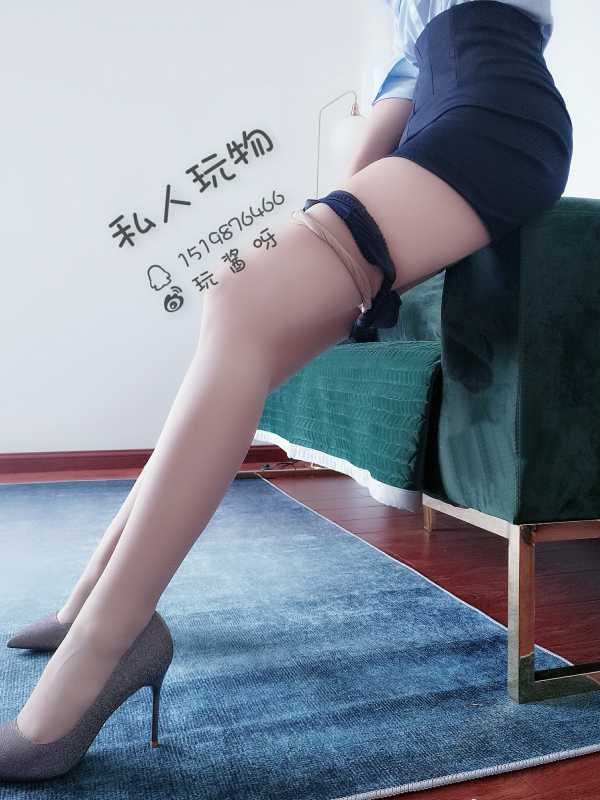 私人玩物 - 熟透蜜桃腿控 [29P/1V/500MB]