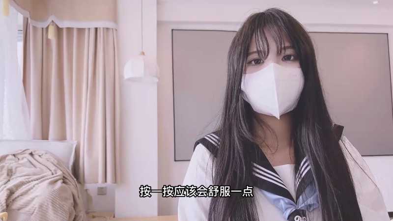 极品校花极美少女 小敏儿 套路水手服妹妹 [1V/800M]