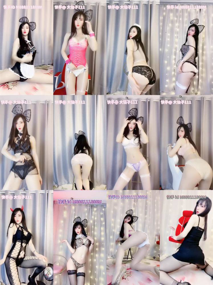 超美人气御姐主播 大仙子 头等舱+定制118部合集 [118V/7.75G]