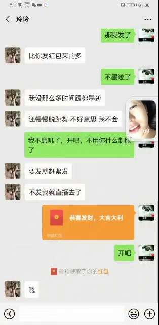 7.9W粉丝极品网红 玲玲7 一对一福利合集 [34V]