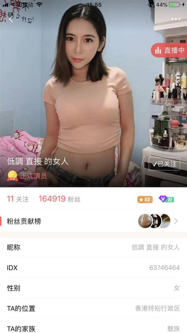 喵播29位女主播作品合集 [236V/2.9G]