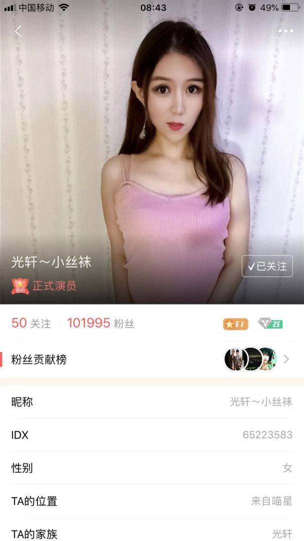 喵播29位女主播作品合集 [236V/2.9G]