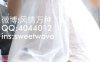 完具 (娜美)20.07.04花嫁 [2V/804M]