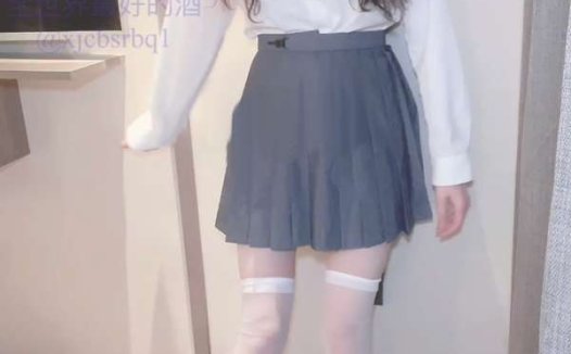 全世界最好的酒 白丝JK [1V/767M]