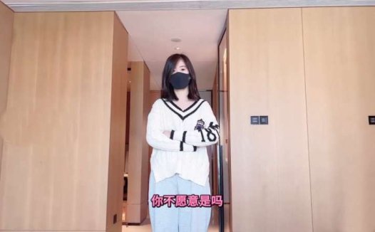 倩倩 分手后的纠缠 [1V/444M]