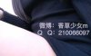 香草少女m – 20.4.29首次野外 [33P+1V/513MB]