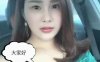 闫盼盼 – 无圣光写真套图54套合集 [3.9G]