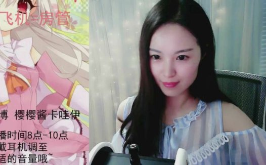 樱樱酱卡哇伊 – asmr办卡视频13部 [13V/1.5G]