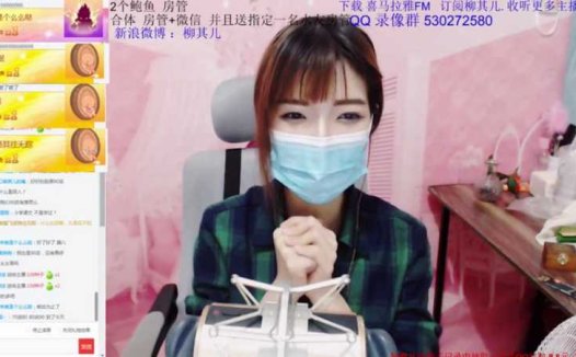 全民声优柳其儿同人音声18部 [18V/2.6G]