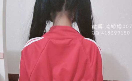 沈娇娇(甜美小娇妾) – 七三款红色运动服  [30P+1V/378MB]