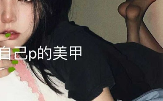 一字马汁汁视图 [17P+6V/766M]