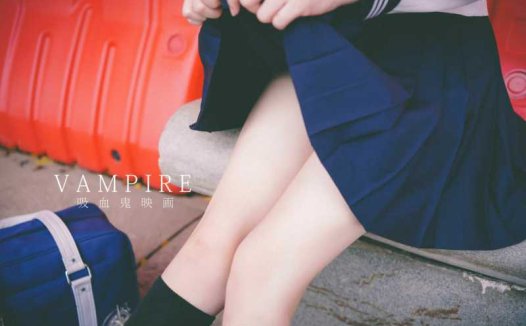 吸血鬼映画 – JK [52P+1V/241M]