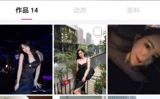 花椒4位超美主播红包露脸视频 [16V/333MB]