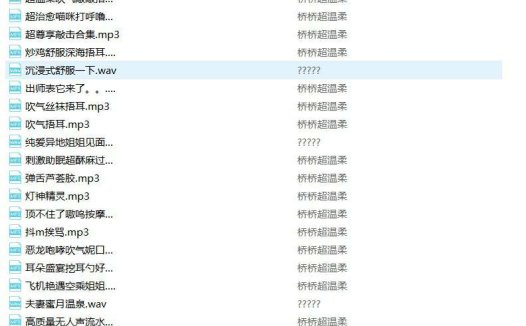 乔乔超温柔 ASMR超爽合集 [113V/6.1G]